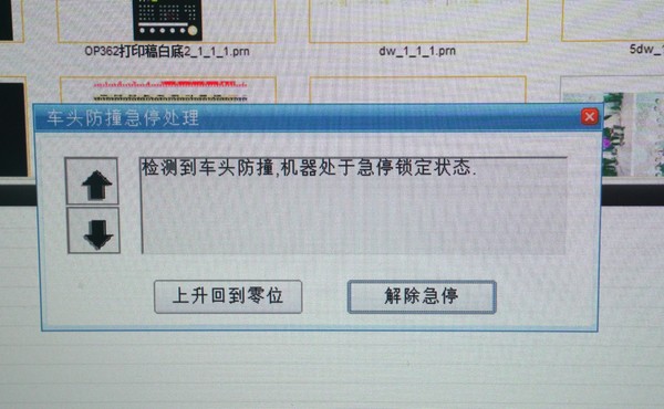 Incoming material detection and material blocking functions Incoming material detection and material blocking functions