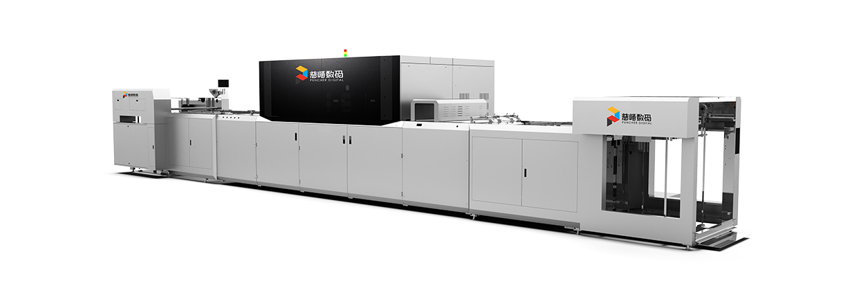 PT-H-press 750S high-speed digital sheet-fed printing press